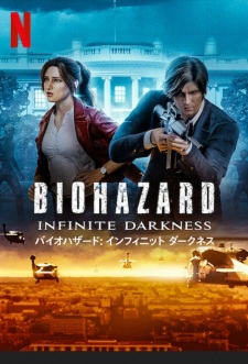 Resident Evil: Infinite Darkness — okładka anime