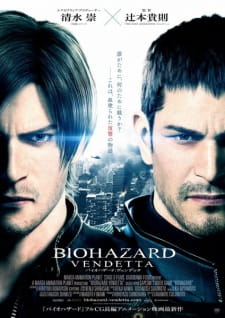 Okładka anime Resident Evil: Vendetta