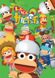 Ape Escape — okładka anime