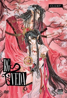 Okładka anime RG Veda
