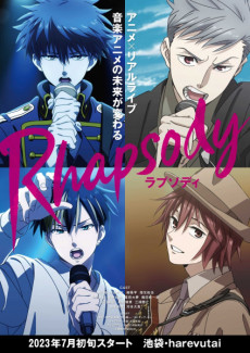 rhapsody