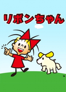 ribbon chan