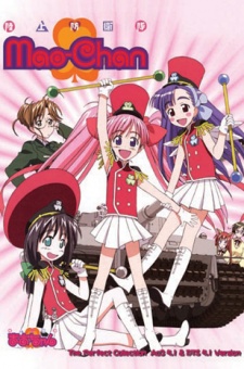 rikujou boueitai mao chan okladka