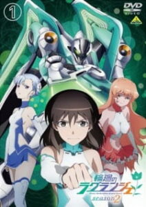 Rinne no Lagrange season 2 Picture Drama — okładka anime