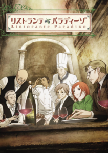 ristorante paradiso okladka