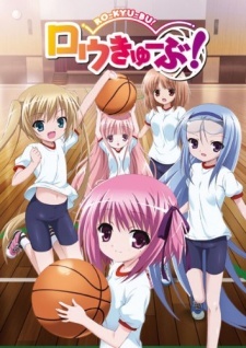 ro kyu bu tomoka no ichigo sundae okladka