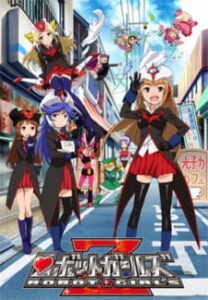 Robot Girls Z — okładka anime