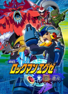 Okładka anime Rockman.EXE Movie: Hikari to Yami no Program