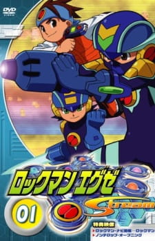 Okładka anime Rockman.EXE Stream
