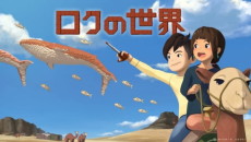 roku no sekai