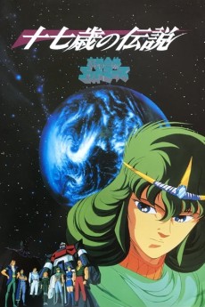 rokushin gattai godmars juunana sai no densetsu