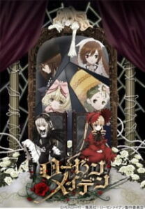 Rozen Maiden: Zurückspulen — okładka anime
