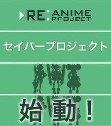 saber marionette j the last story