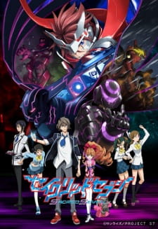 Okładka anime Sacred Seven