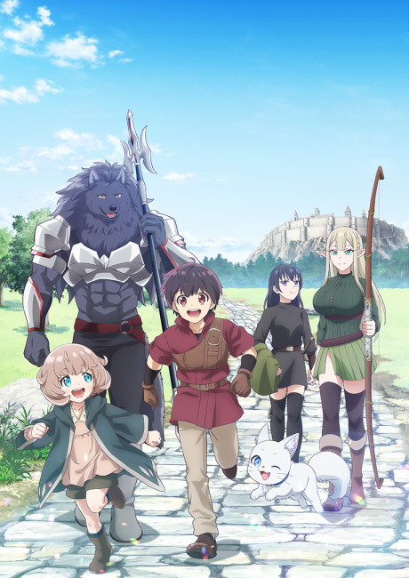 saikyou no shokugyou wa yuusha demo kenja demo naku kanteish okladka