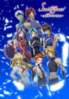 Okładka anime Saint Beast: Kouin Jojishi Tenshi Tan