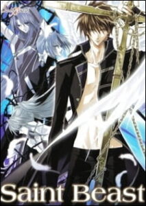 Saint Beast: Seijuu Kourin-hen — okładka anime