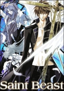Okładka anime Saint Beast: Seijuu Kourin-hen
