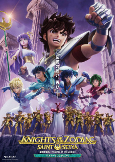 Okładka anime Saint Seiya: Knights of the Zodiac – Battle for Sanctuary –