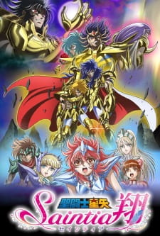 Okładka anime Saint Seiya: Saintia Shou