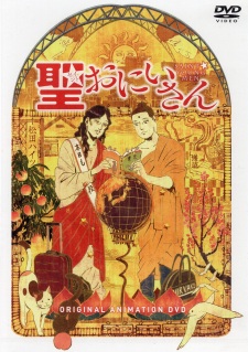 Okładka anime Saint☆Young Men