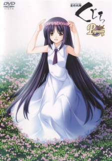 saishuu shiken kujira progressive okladka