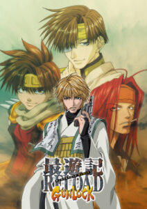 Saiyuki Gunlock — okładka anime