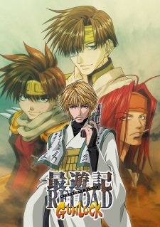 Okładka anime Saiyuki Gunlock