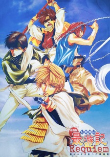 Okładka anime Saiyuki: Requiem