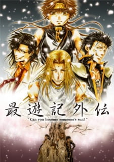 Okładka anime Saiyuuki Gaiden