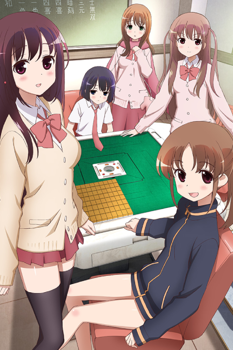 saki achiga hen episode of side a okladka