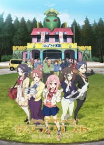 sakura quest okladka