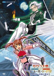 Sakura Wars: School of Paris — okładka anime