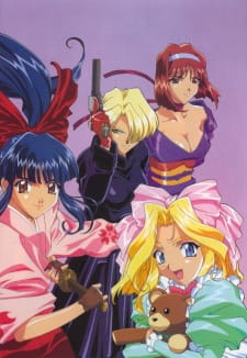 Okładka anime Sakura Taisen: Ouka Kenran