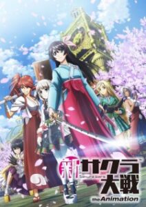 Sakura Wars the Animation — okładka anime