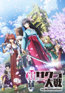 Okładka anime Sakura Wars The Animation