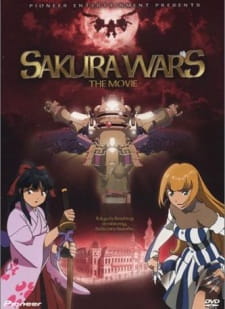 Sakura Wars: The Movie — okładka anime