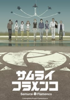 Samurai Flamenco — okładka anime