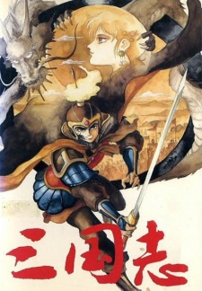 Okładka Sangokushi z Liu Beiem, Guan Yu i Zhang Feiem pośród wojowników Trzech Królestw