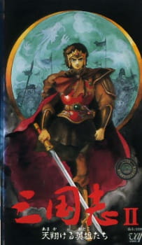 Liu Bei, Zhuge Liang i wojownicy Trzech Królestw na okładce Sangokushi II