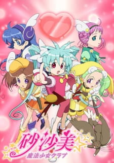 Okładka anime Sasami Magical Girls Club