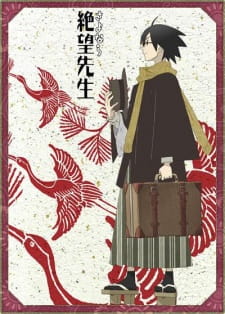 Okładka anime Sayonara Zetsubou Sensei Special