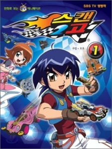 Okładka anime Scan2Go