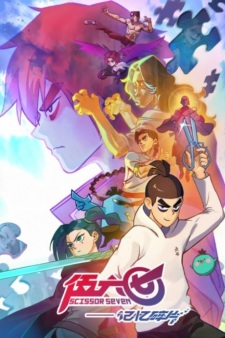 Okładka anime Scissor Seven Season 5