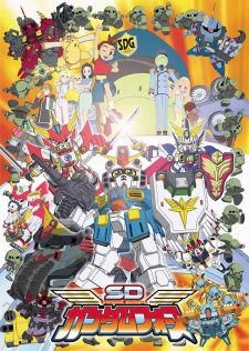 Okładka anime SD Gundam Force