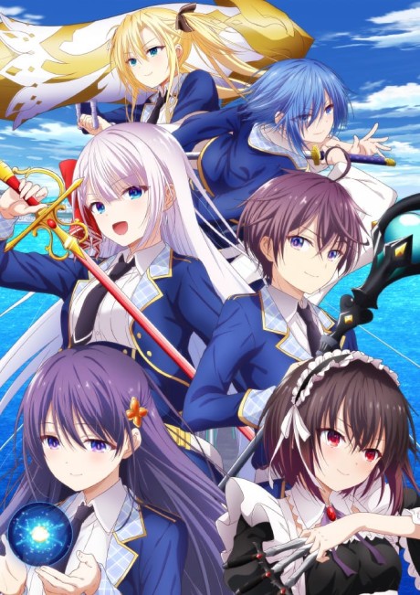 seiken gakuin no maken tsukai okladka