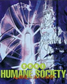 Okładka SEIKIMA-II Humane Society z demonami zespołu i apokaliptyczną Wieżą Babel