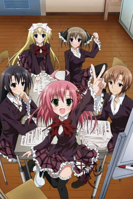 seitokai no ichizon lv 2 okladka