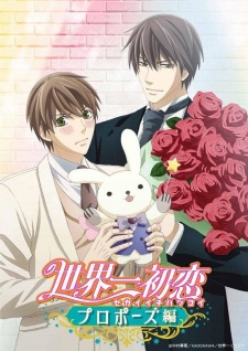Okładka anime Sekaiichi Hatsukoi: Proposal-hen