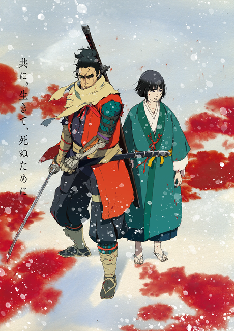 sekiro no defeat
